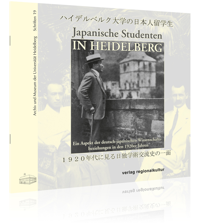 Japanische Studenten in Heidelberg Japanische Studenten in Heidelberg